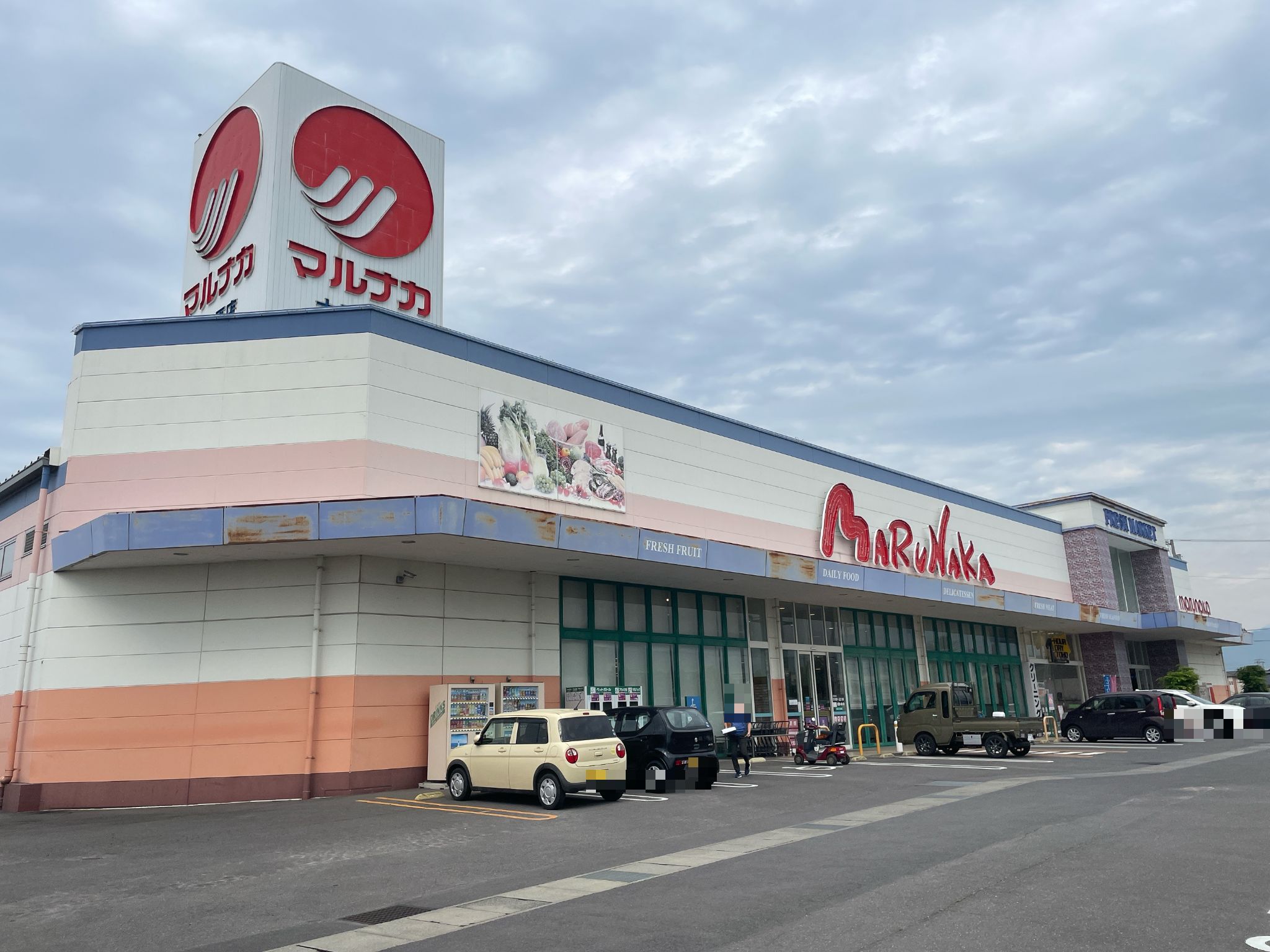 マルナカ大野原店
